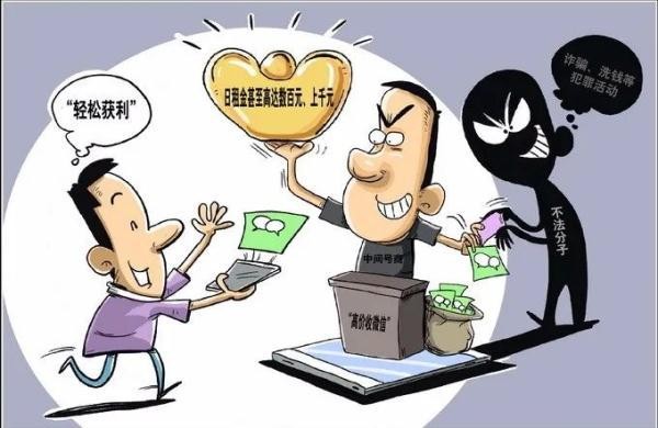 出租出售QQ微信等个人社交账号在校学生摊上事了……