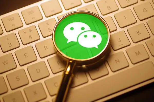 微信号怎么样申请？