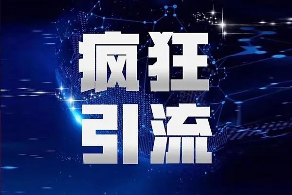抖音协议粉是什么意思？