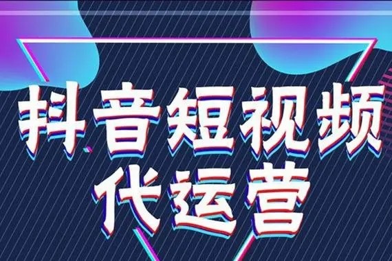 抖音协议粉是什么意思？