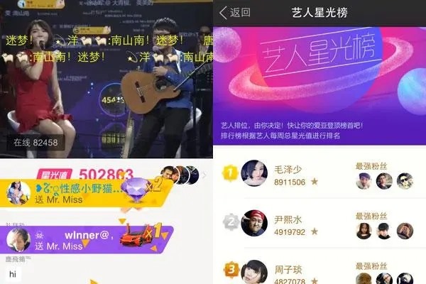 做陌陌账号用什么?