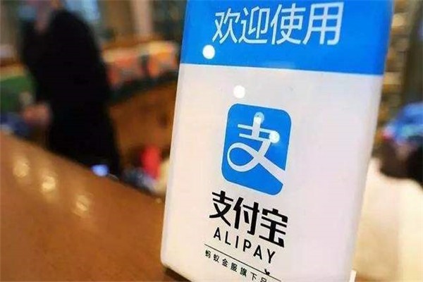 个人怎么在支付宝上申请租赁码？