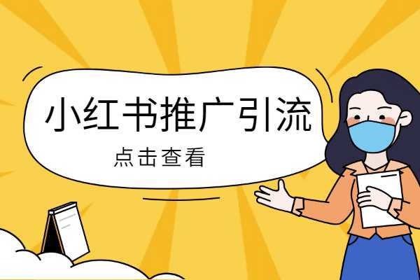 如何吸引更多人加入交友群？